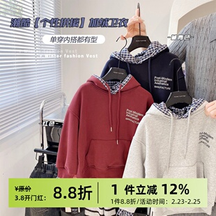 【水洗棉亲肤格子】男童加绒卫衣中童拼接袖加厚套头上衣儿童帽衫