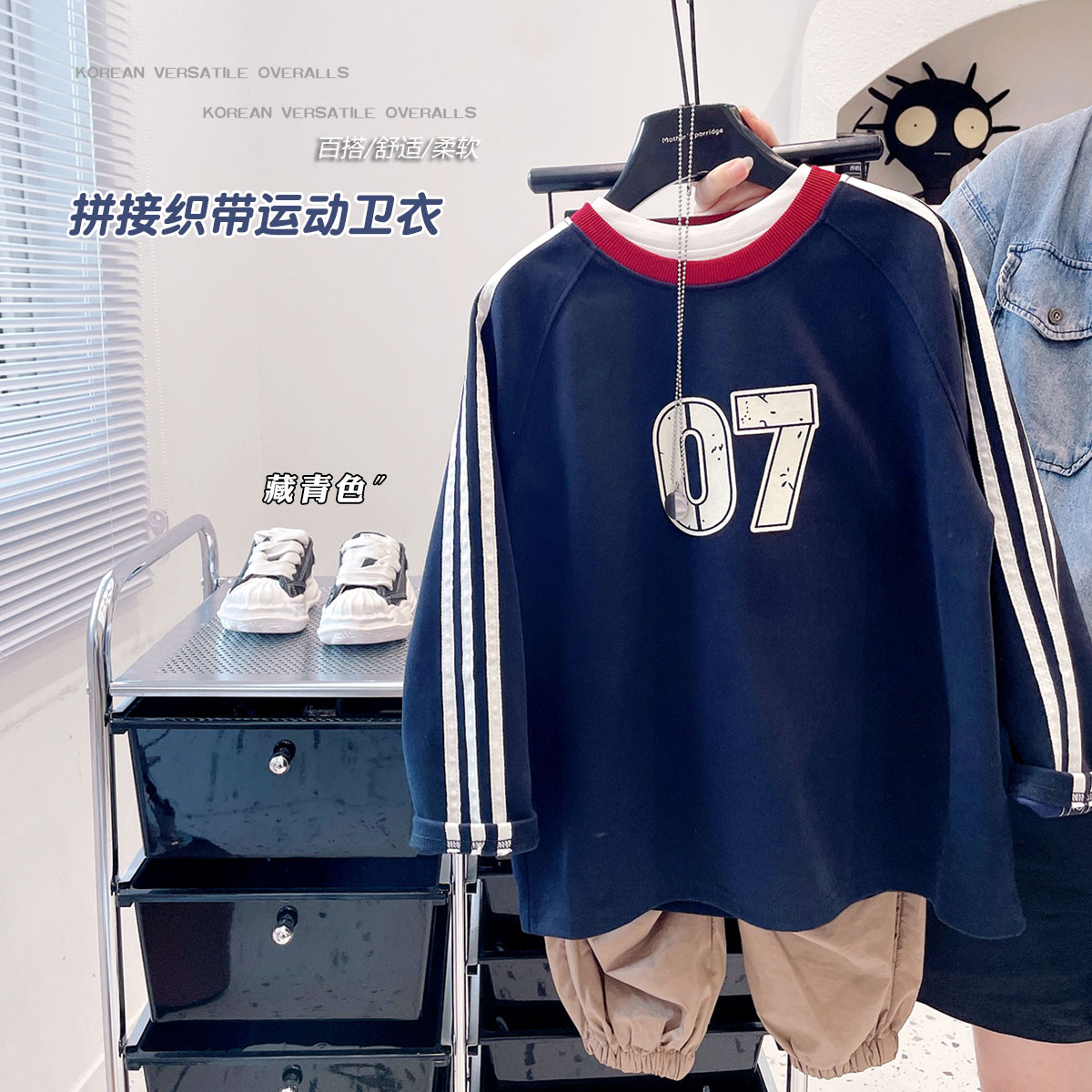 男童韩版个性拼接织带运动卫衣秋季新款2025年男孩洋气纯棉打底衫