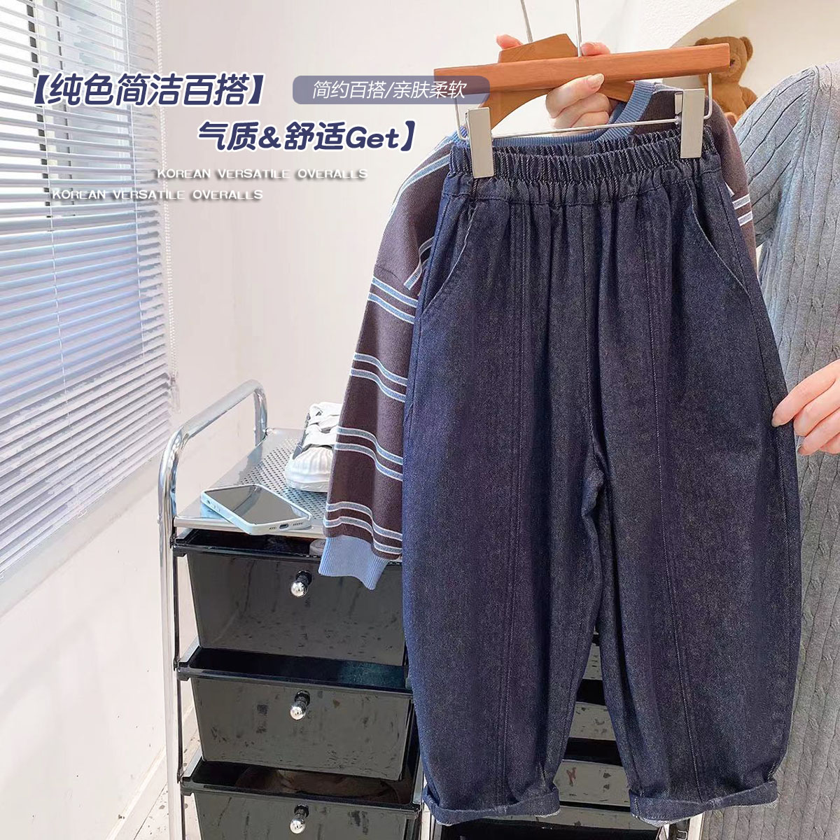 儿童牛仔裤男女童宽松休闲长裤蓝色百搭韩系复古穿搭