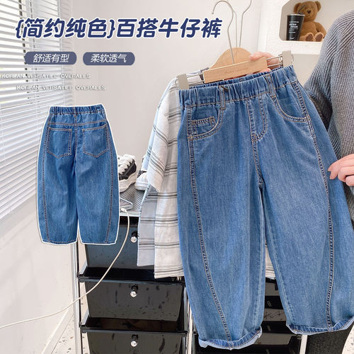 韩版纯色百搭牛仔裤柔软舒适