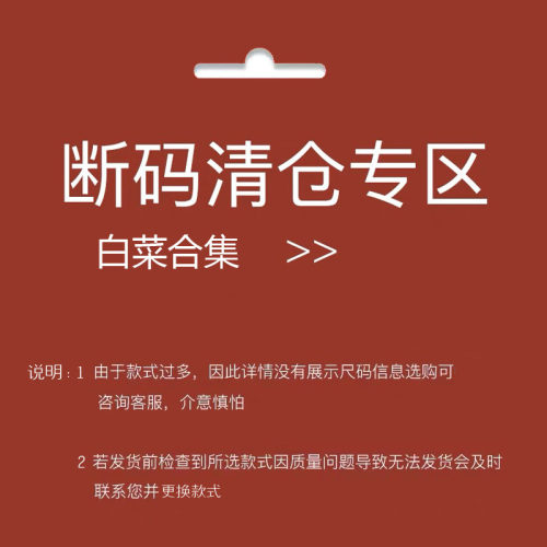 【春秋夏款断码捡漏集合】儿童春秋裤子合集