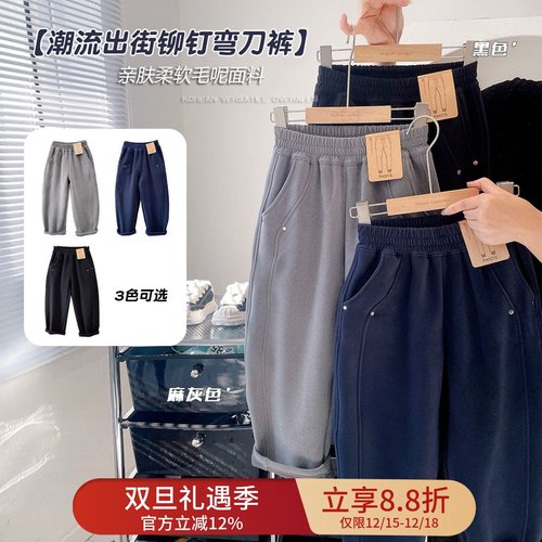 潮流出街个性加绒弯刀裤
