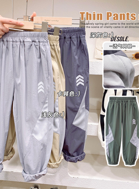 儿童防蚊裤夏季薄款2026新款男童裤子宝宝冰丝灯笼裤夏天150 160