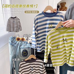【软 弹亲肤】26新款男童条纹百搭T恤中童彩色长袖卫衣男童棉上衣