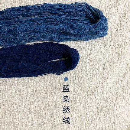 植物染手工棉绳蓝染纯棉线手缝刺子绣3股2mm微钩手鞠球深蓝浅蓝色