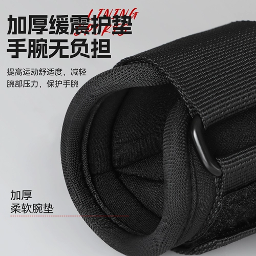 Li Ning, напульсники для спортзала, турник, вспомогательные перчатки