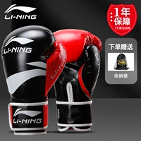 Утолщенная модель [002 Black] Плата за доставку