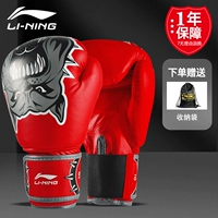 Стандартная версия [022 RED] Страхование доставки