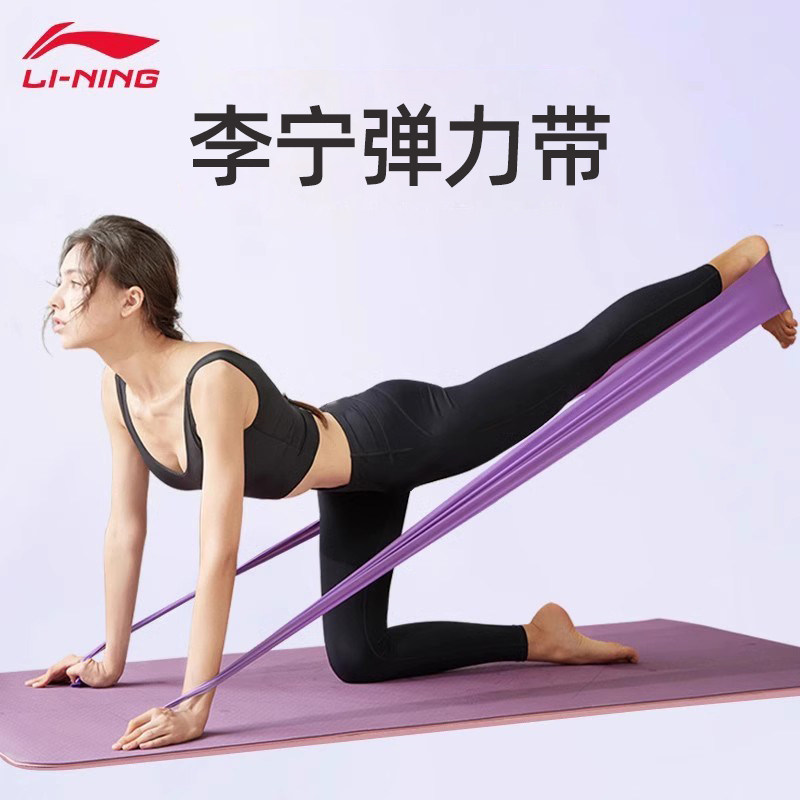 李宁弹力带美背神器瘦背瘦肩女图片
