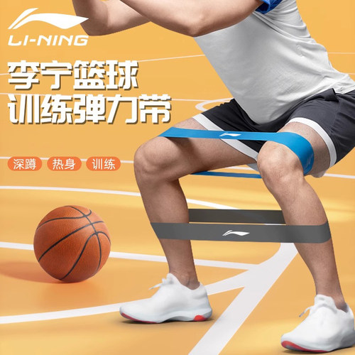 李宁练腿弹力带篮球训练器辅助