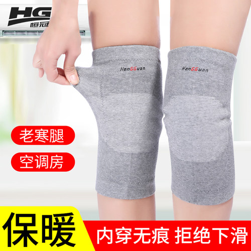 护膝保暖膝盖关节防寒产后防风