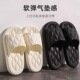 厚底浴室防滑居家室内夏季 踩屎感拖鞋 外穿 凉拖鞋 男士 女款 eva拖鞋