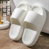室内居家用浴室洗澡防滑防臭EVA情侣凉托鞋 拖鞋 女夏季 男静音不臭