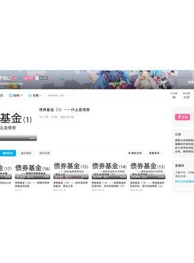 B站小甲虫Li所有视频文档+思维导图合集