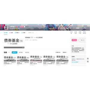 B站小甲虫Li所有视频文档+思维导图合集