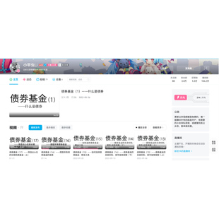 B站小甲虫Li所有视频文档+思维导图合集