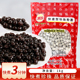 源珍快煮台湾型免煮黑珍珠粉圆波霸琥珀黑糖奶茶店专用原材料配料