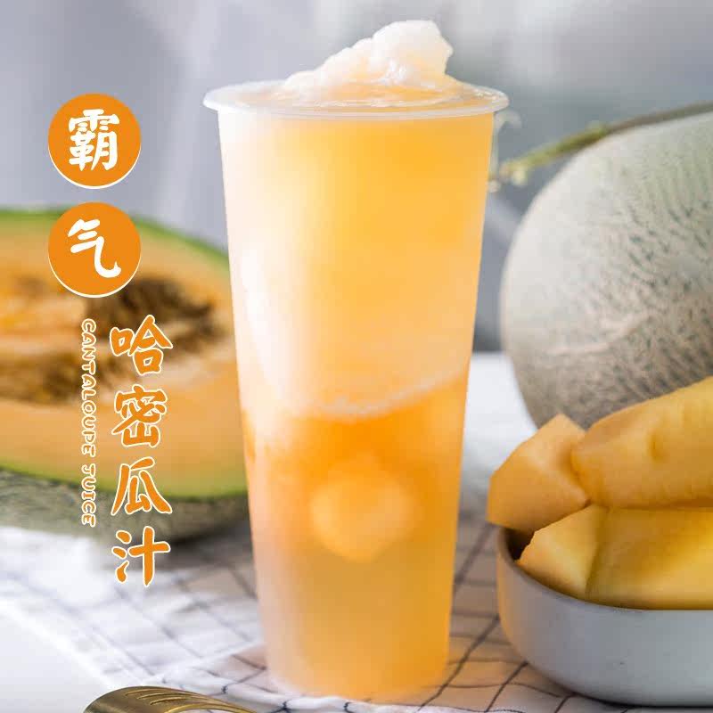 太湖美林a级浓缩果汁饮品奶茶原料夏季冲饮6倍哈密瓜汁2.5kg