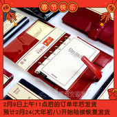 藤井 Davinci达芬奇 日本 植鞣牛皮真皮 活页手帐本 Pocket