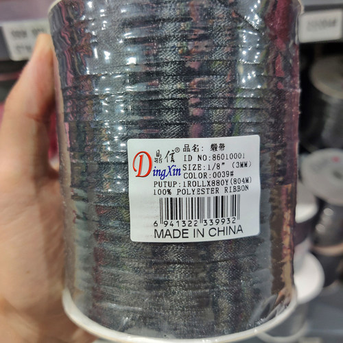 鼎信色丁缎带0.3cm宽度880码/筒