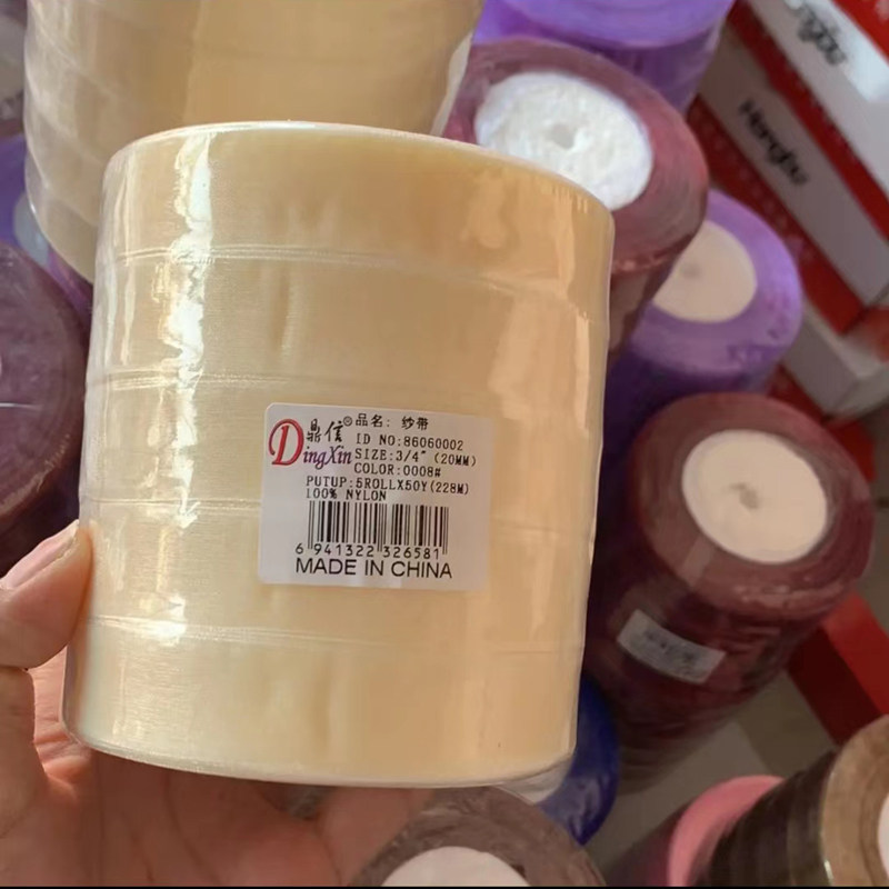 2cm鼎信品牌手工diy编织帽子雪纱丝带五盘装红色金色驼色抖音同款