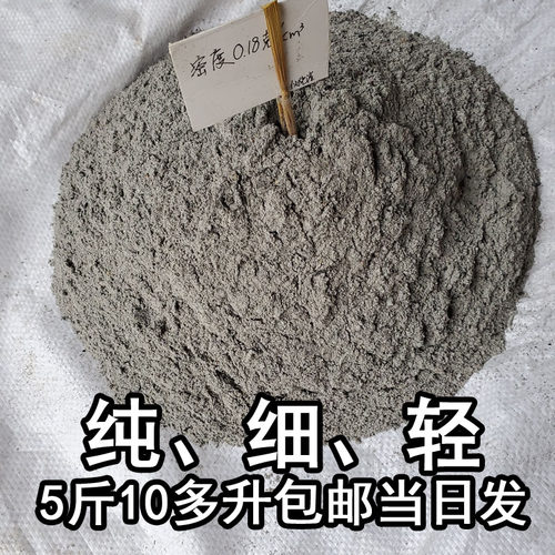 草木灰优质天然磷钾营养土