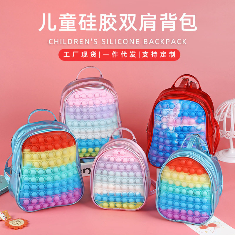 新款创意硅胶双肩包儿童益智解压玩具书包泡泡捏捏乐灭鼠先锋背包
