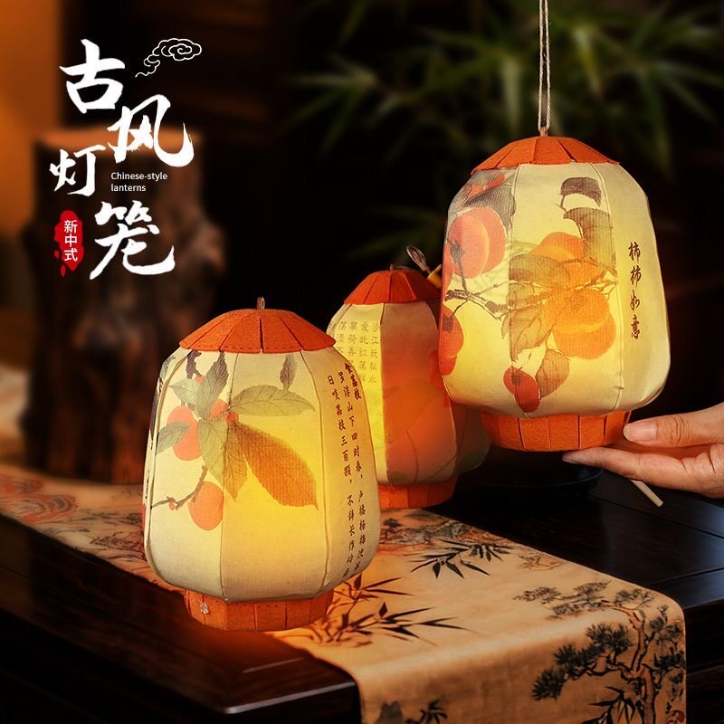 中秋节灯笼古风发光手提宫灯 2025年新款儿童手工diy材料花灯摆摊