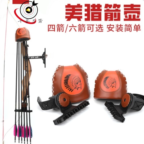 反曲弓快拆箭盒户外射箭便携箭袋四六支装新款大小号收纳箭盒器材