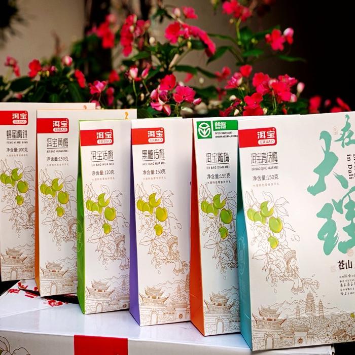 云南大理特产零食白族果脯洱宝话梅青话梅雕梅黄梅黑糖话梅伴手礼