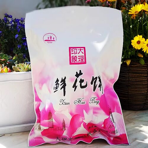 云南大理特产本地人吃玫瑰鲜花饼