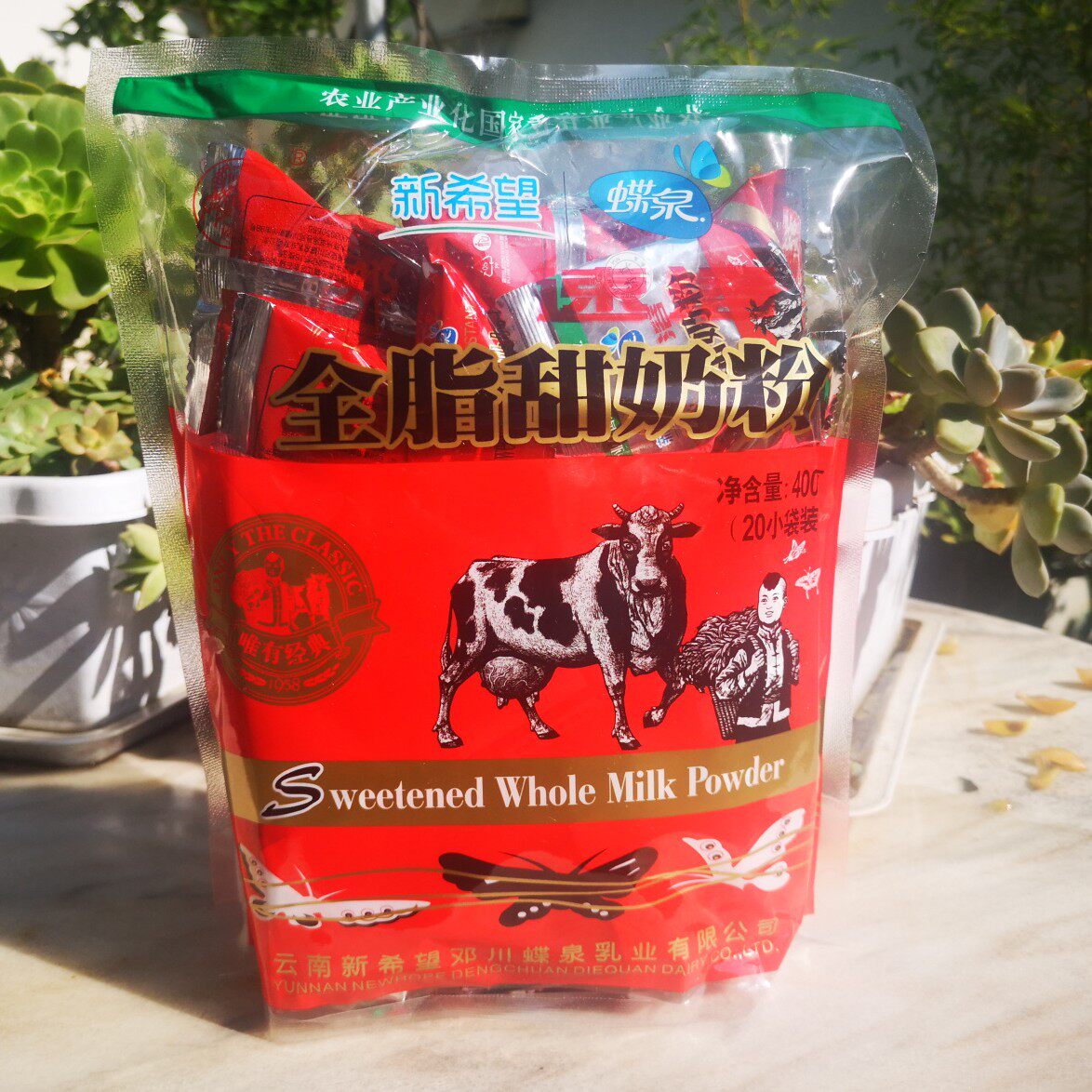 云南特产奶粉 新希望大理邓川蝶泉速溶全脂甜奶粉400克