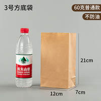 Kraft paper bags, food-grade takeout oil-proof disposable packing bags, barbecue, hamburger and bread packaging bags, refrigerator storage thumbnail 2