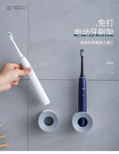 日本免打孔壁挂式置物架底座牙具