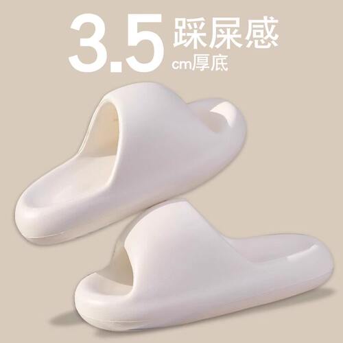 EVA凉拖鞋夏季软底防滑踩屎感情侣外穿女男面包拖鞋室内家居洗澡