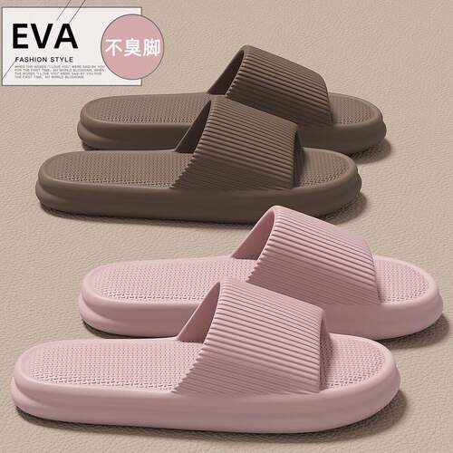 2026新款踩屎感拖鞋女夏季外穿室内家居浴室防滑家用eva凉拖男士
