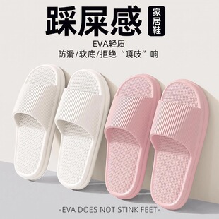 踩屎感拖鞋男士夏季室内家居软底eva凉拖鞋外穿女生浴室洗澡防滑