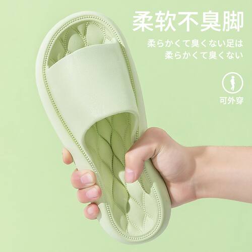夏季时尚男女厚底踩屎感外穿情侣凉拖鞋居家浴室洗澡防滑家用拖鞋