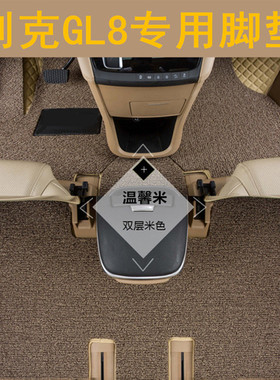 2025款别克gl8全包围脚垫混动陆尊7七座phev胖头鱼es17-24老10-16
