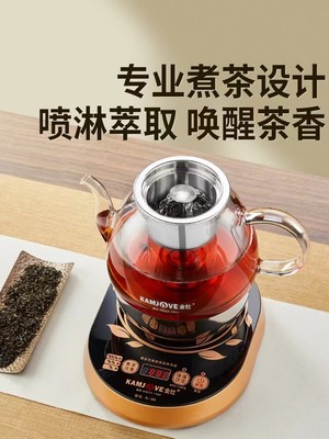 金灶A-99全自动煮茶器蒸汽喷淋煮茶壶玻璃电茶壶电热水壶小型家用