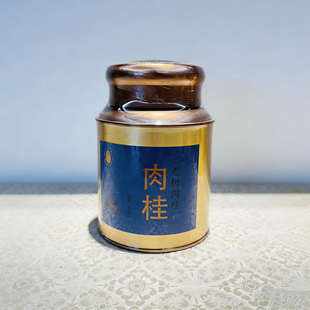 老树肉桂 武夷足阳明青茶胃经 复旦大学李辉教授监制 茶道经严选