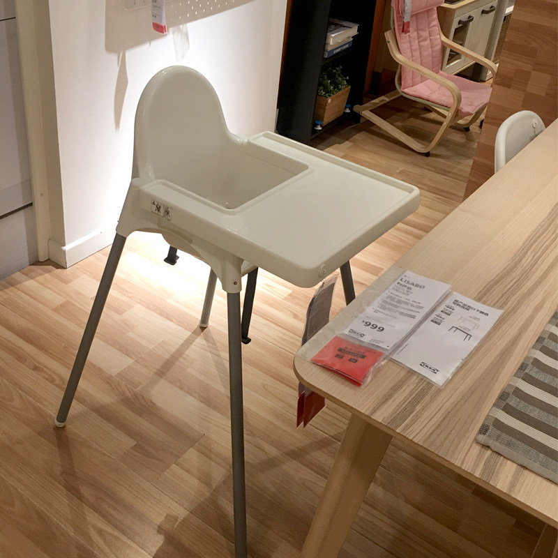 宜家国内代购宝宝餐椅座椅婴儿学坐坐椅椅子家用儿童吃饭椅餐桌椅在类目 住宅家具, 坐具类, 椅类, 儿童餐椅中 - 来自Buy2taobao.com提供专业的淘宝代购服务