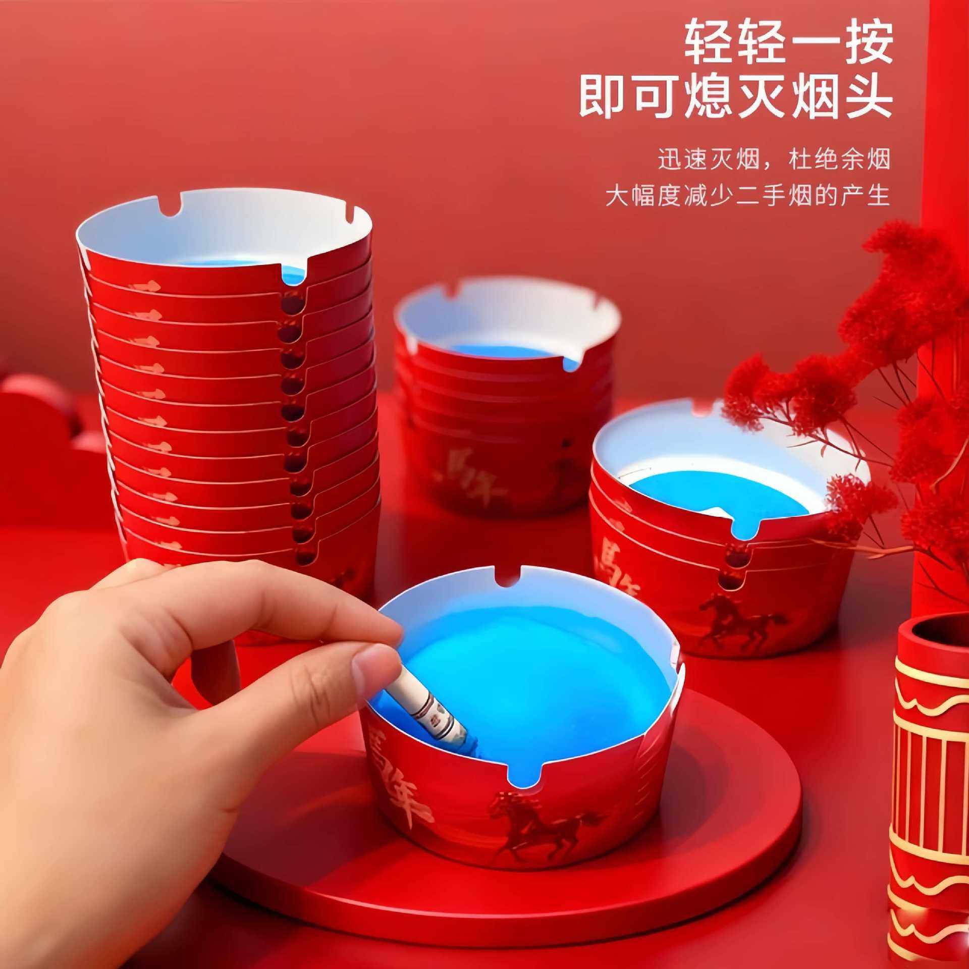 2026年新款一次性烟灰缸防烟味防飞灰加厚加硬适用于任何场合便捷,家居饰品,装饰烟灰缸,淘宝优惠券,粉丝福利购,淘宝优惠卷