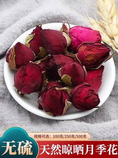 月季花中药材月季红月月红花月季花干四季花花茶月月花胜春500g克