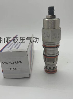 台湾盘龙DTL插装阀CVR-T17-L10N L20N L30N K10N K20N K30N T02