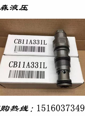 台湾WINNER插装阀引导式抗衡阀CB11A33IL CB11A33HL CB2A1133IL