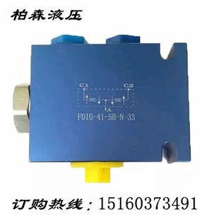 液压同步阀DTP DTP 10B G.M FD10