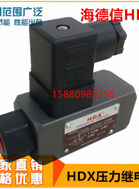 HDX海德信HDNB-40K-22B,DNB-70K-22B,DNB-150K-22B,DNB-250K-22B