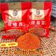贵州特产大方麻辣椒面毕节辣椒面大方刘辣妹辣椒面烙锅五香辣椒粉