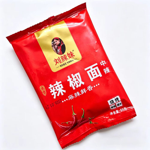 刘辣妹麻辣辣椒面贵州特产特色小吃烙锅烧烤蘸料50g商用